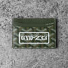 Goyard Saint Sulpice Khaki Card Holder